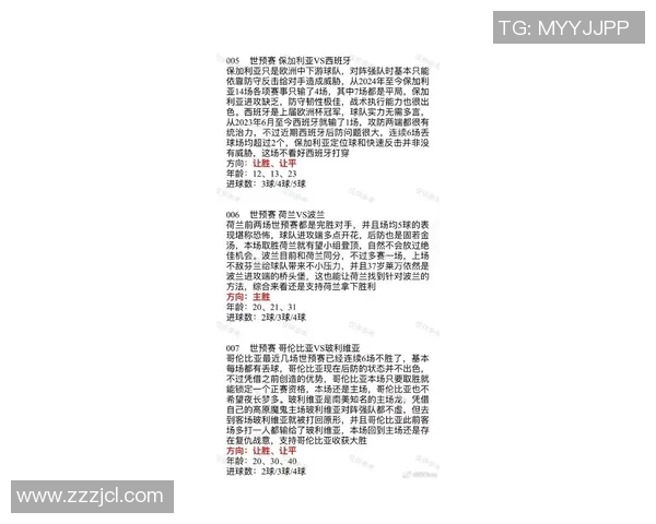 巴黎与曼联对决盘口分析及赛前预测详解 巴黎与曼联对决盘口分析及赛前预测详解