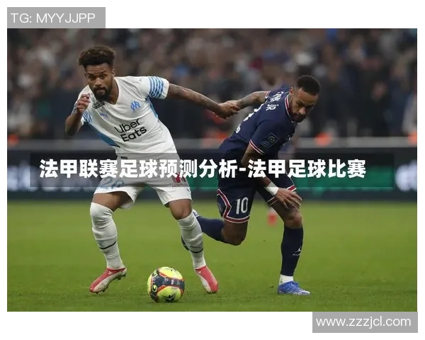 法甲南特与昂热对决前瞻分析及比赛预测全解读 法甲南特与昂热对决前瞻分析及比赛预测全解读