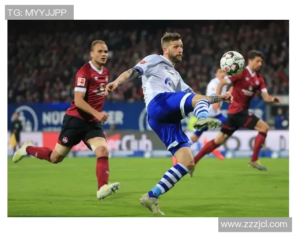 沙尔克04客场胜纽伦堡，领先优势稳固