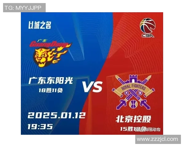 广夏与北控激战正酣谁能在这场对决中笑到最后