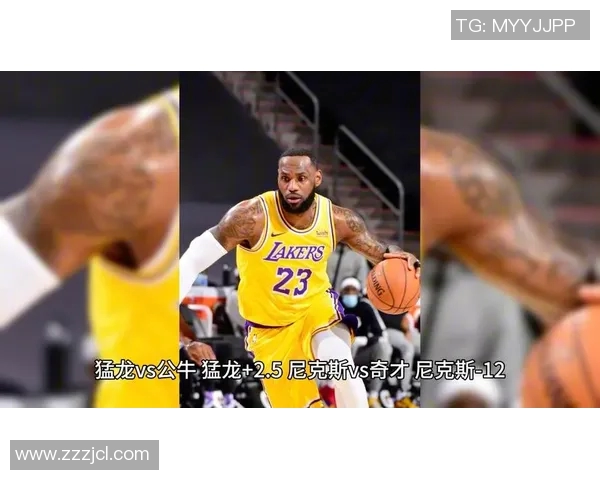 爵士与公牛对决谁能胜出分析两队实力与战术特点